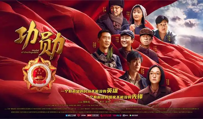 热门剧集《暗夜行者》海报