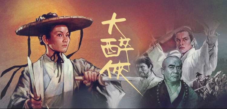 热门综艺《欢乐大本营》海报