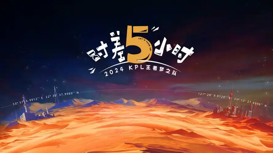 热门动漫《斗破苍穹》海报