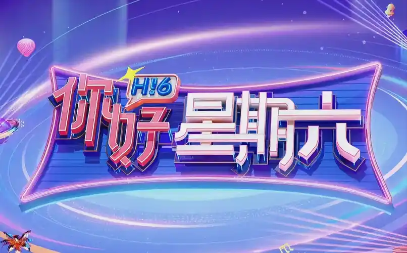 热门短剧《逆袭人生》海报